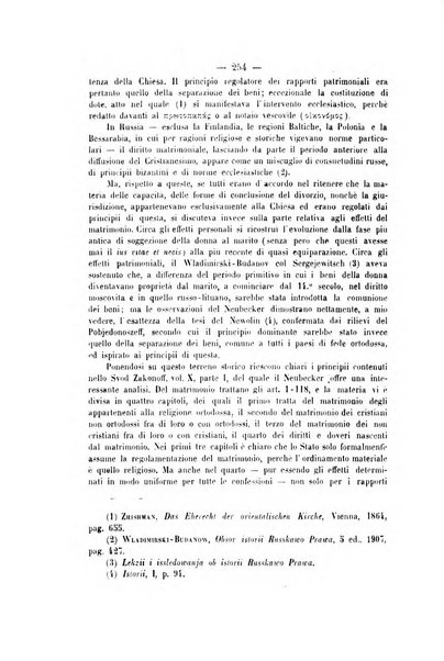 Archivio giuridico Filippo Serafini