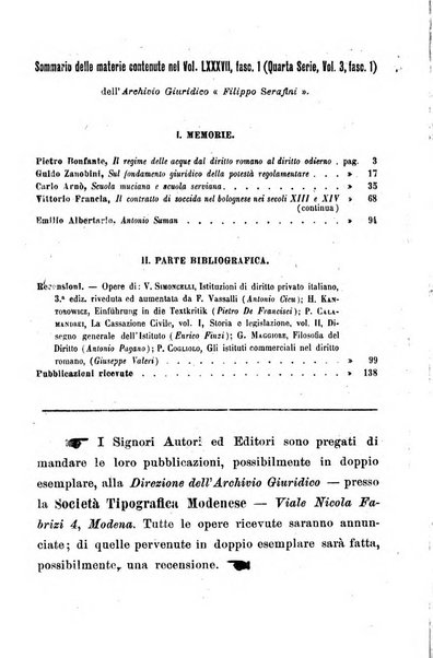 Archivio giuridico Filippo Serafini