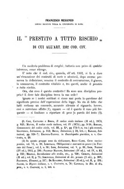 Archivio giuridico Filippo Serafini