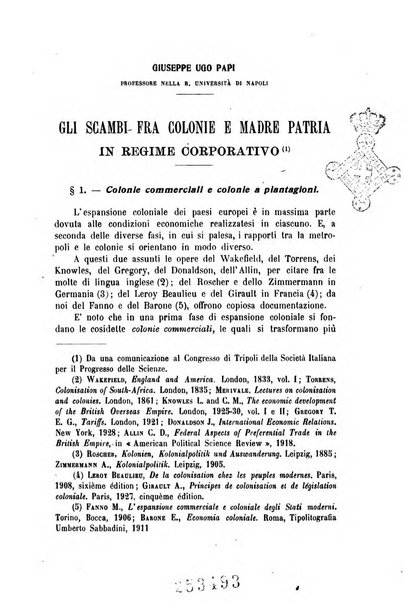 Archivio giuridico Filippo Serafini