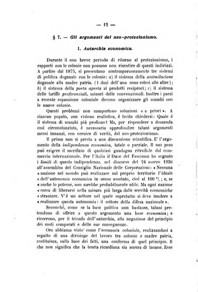 Archivio giuridico Filippo Serafini