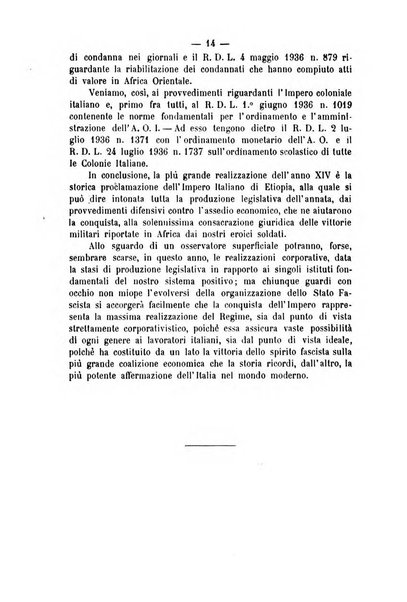 Archivio giuridico Filippo Serafini