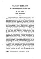 giornale/VEA0016840/1870-1871/unico/00000171