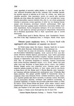 giornale/VEA0016840/1878-1880/unico/00000238