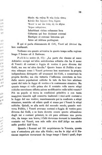 L'Archeografo triestino raccolta di opuscoli e notizie per Trieste e per l'Istria