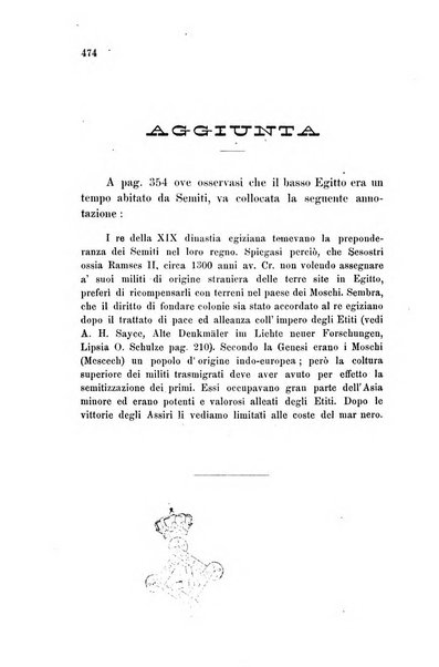 L'Archeografo triestino raccolta di opuscoli e notizie per Trieste e per l'Istria