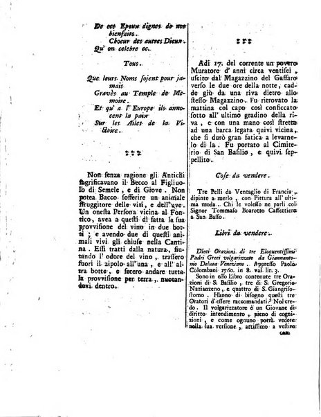 Gazzetta veneta che contiene tutto quello, ch'è da vendere, da comperare, da darsi a fitto, le cose ricercate, le perdute, le trovate, in Venezia, o fuori di Venezia, il prezzo delle merci, il valore de' cambj, ed altre notizie, parte dilettevoli, e parte utili al Pubblico