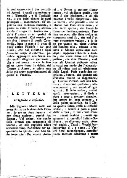 Gazzetta veneta che contiene tutto quello, ch'è da vendere, da comperare, da darsi a fitto, le cose ricercate, le perdute, le trovate, in Venezia, o fuori di Venezia, il prezzo delle merci, il valore de' cambj, ed altre notizie, parte dilettevoli, e parte utili al Pubblico