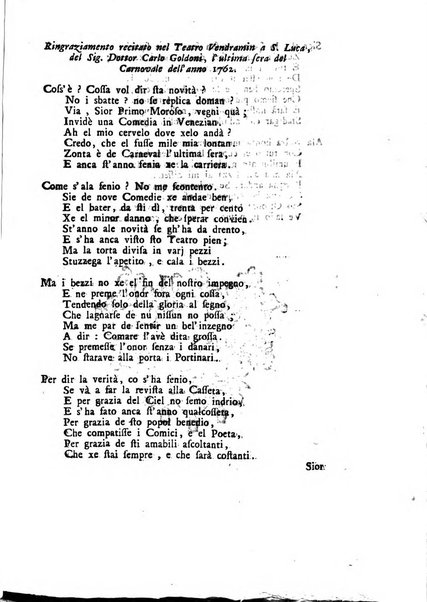 Gazzetta veneta che contiene tutto quello, ch'è da vendere, da comperare, da darsi a fitto, le cose ricercate, le perdute, le trovate, in Venezia, o fuori di Venezia, il prezzo delle merci, il valore de' cambj, ed altre notizie, parte dilettevoli, e parte utili al Pubblico