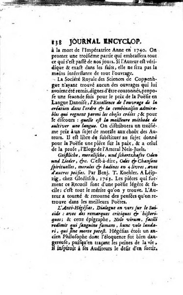 Journal encyclopédique