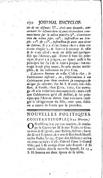 Journal encyclopédique