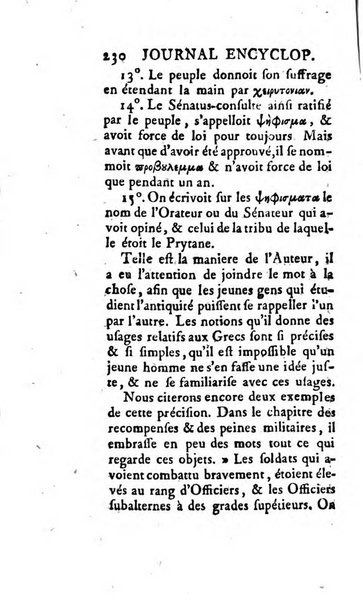 Journal encyclopédique