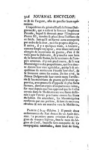 Journal encyclopédique