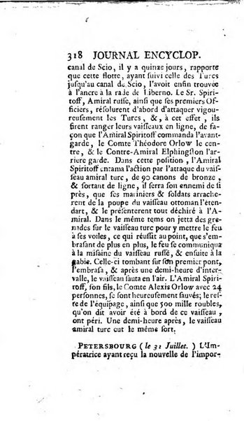 Journal encyclopédique