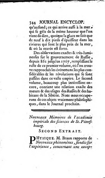 Journal encyclopédique