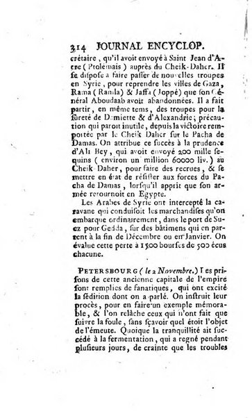 Journal encyclopédique