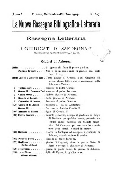 La nuova rassegna bibliografico-letteraria