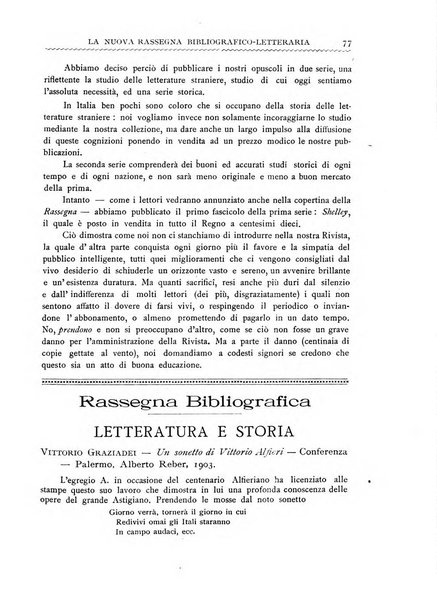 La nuova rassegna bibliografico-letteraria