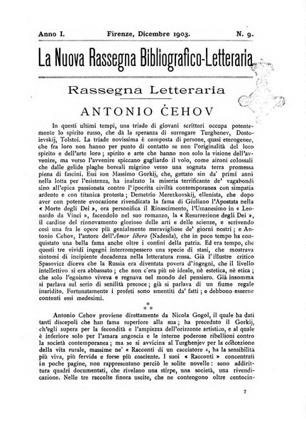 La nuova rassegna bibliografico-letteraria