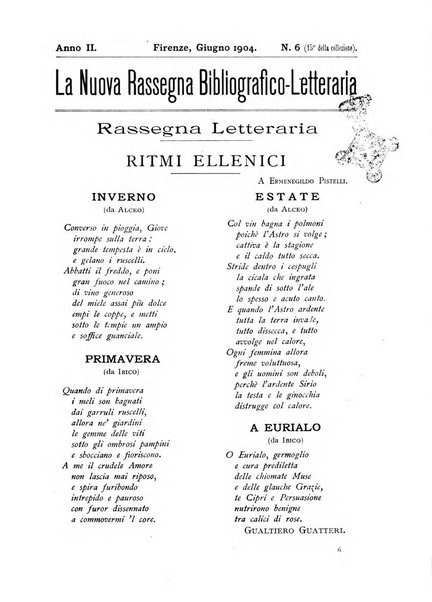 La nuova rassegna bibliografico-letteraria