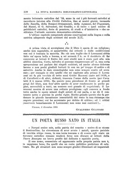 La nuova rassegna bibliografico-letteraria