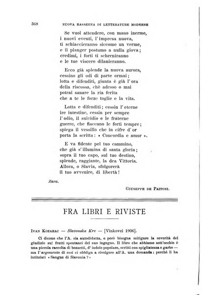 La nuova rassegna bibliografico-letteraria