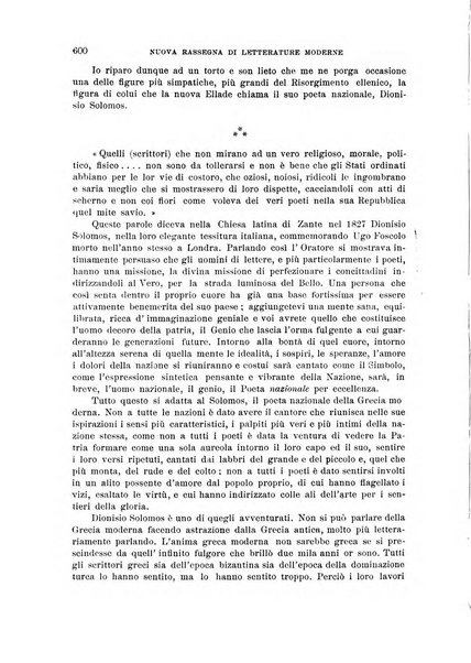 La nuova rassegna bibliografico-letteraria