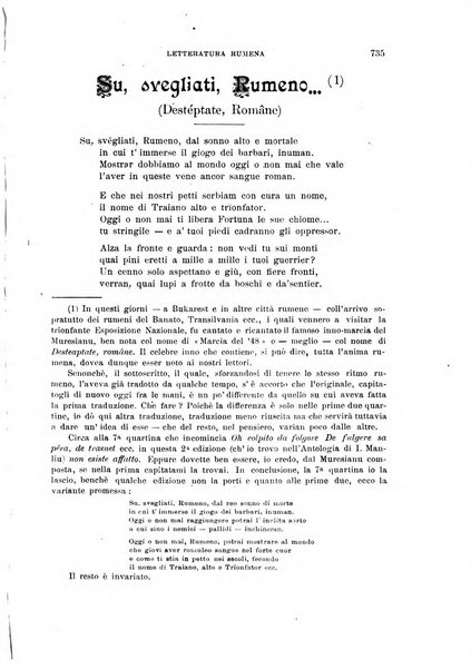 La nuova rassegna bibliografico-letteraria