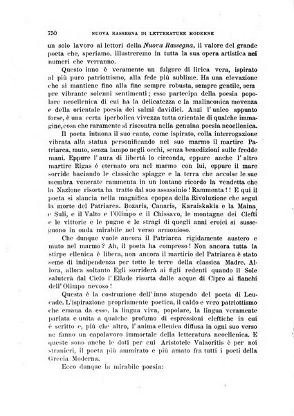 La nuova rassegna bibliografico-letteraria