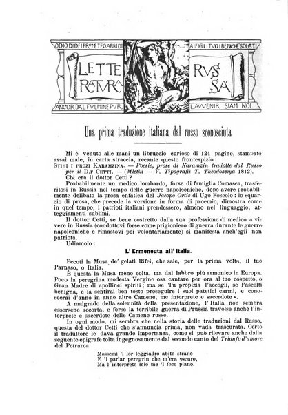 La nuova rassegna bibliografico-letteraria