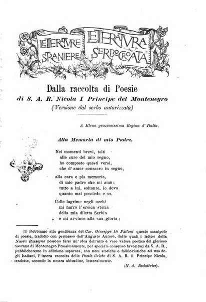 La nuova rassegna bibliografico-letteraria