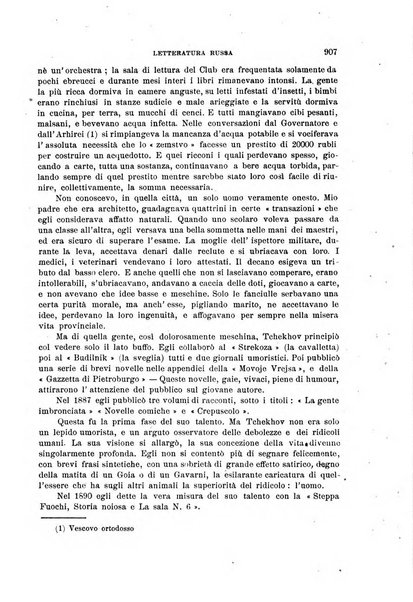 La nuova rassegna bibliografico-letteraria