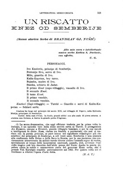 La nuova rassegna bibliografico-letteraria