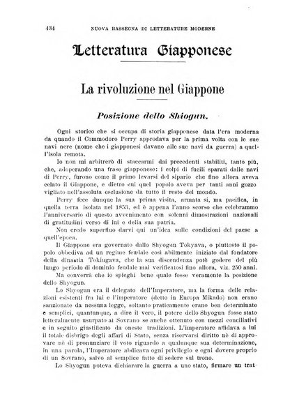 La nuova rassegna bibliografico-letteraria