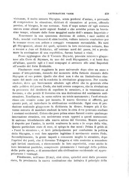 La nuova rassegna bibliografico-letteraria