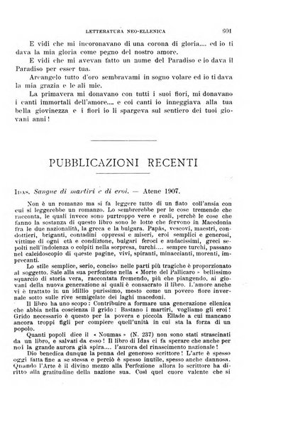 La nuova rassegna bibliografico-letteraria