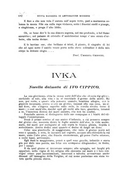 La nuova rassegna bibliografico-letteraria