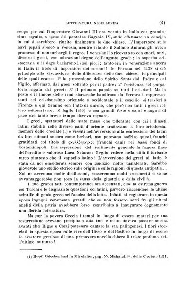 La nuova rassegna bibliografico-letteraria