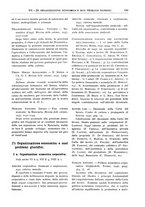 giornale/VIA0064945/1937/unico/00000147