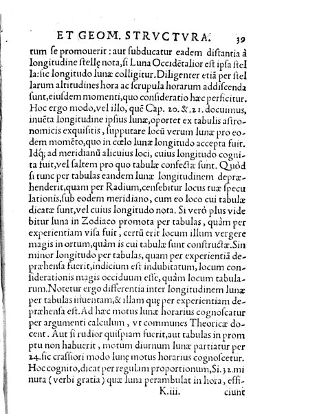 Gemmae Frisii ... De radio astronomico & geometrico liber. In quo multa quæ ad geographiam, opticam, geometriam & astronomiam vtilis. sunt, demonstrantur ...