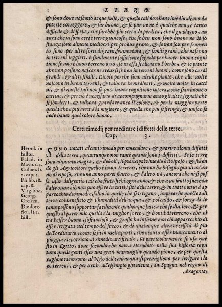 Agricoltura tratta da diuersi antichi et moderni scrittori dal sig. Gabriello Alfonso d'Herrera et tradotta di lingua spagnuola in volgare italiano da Mambrino Roseo da Fabriano. Nella quale si contengono le regole, i modi, & l'usanze che si osseruano nell'arare la terra, piantar le uigne & gli alberi, gouernare i bestiami, & fare ottimamente cioche all'agricoltura s'appartiene. Con le figure de gli alberi & delle herbe, delle quali si tratta nel libro