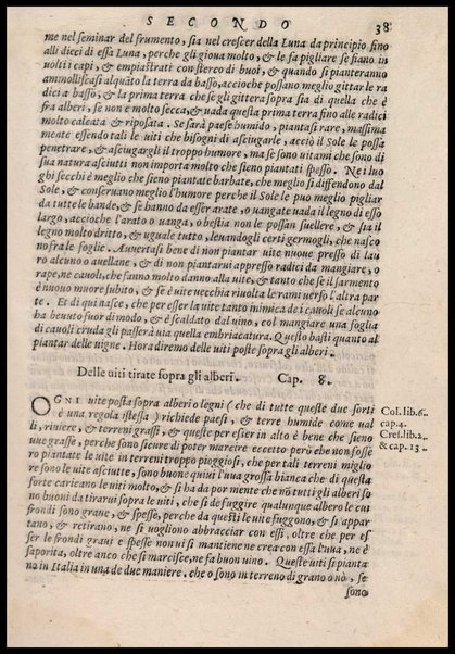 Agricoltura tratta da diuersi antichi et moderni scrittori dal sig. Gabriello Alfonso d'Herrera et tradotta di lingua spagnuola in volgare italiano da Mambrino Roseo da Fabriano. Nella quale si contengono le regole, i modi, & l'usanze che si osseruano nell'arare la terra, piantar le uigne & gli alberi, gouernare i bestiami, & fare ottimamente cioche all'agricoltura s'appartiene. Con le figure de gli alberi & delle herbe, delle quali si tratta nel libro