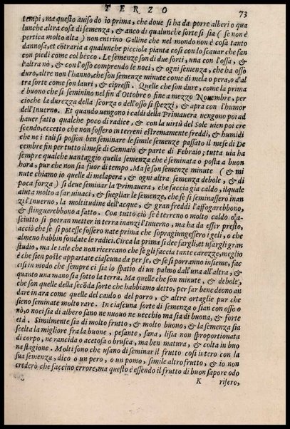 Agricoltura tratta da diuersi antichi et moderni scrittori dal sig. Gabriello Alfonso d'Herrera et tradotta di lingua spagnuola in volgare italiano da Mambrino Roseo da Fabriano. Nella quale si contengono le regole, i modi, & l'usanze che si osseruano nell'arare la terra, piantar le uigne & gli alberi, gouernare i bestiami, & fare ottimamente cioche all'agricoltura s'appartiene. Con le figure de gli alberi & delle herbe, delle quali si tratta nel libro