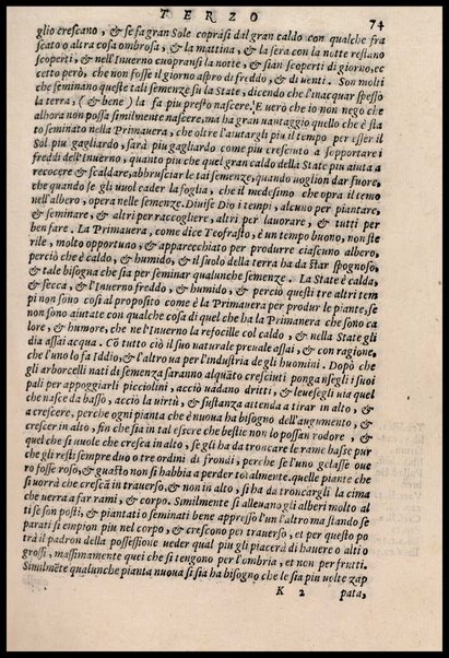 Agricoltura tratta da diuersi antichi et moderni scrittori dal sig. Gabriello Alfonso d'Herrera et tradotta di lingua spagnuola in volgare italiano da Mambrino Roseo da Fabriano. Nella quale si contengono le regole, i modi, & l'usanze che si osseruano nell'arare la terra, piantar le uigne & gli alberi, gouernare i bestiami, & fare ottimamente cioche all'agricoltura s'appartiene. Con le figure de gli alberi & delle herbe, delle quali si tratta nel libro