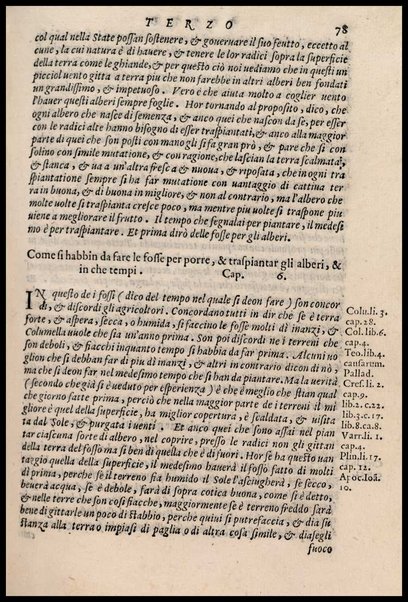 Agricoltura tratta da diuersi antichi et moderni scrittori dal sig. Gabriello Alfonso d'Herrera et tradotta di lingua spagnuola in volgare italiano da Mambrino Roseo da Fabriano. Nella quale si contengono le regole, i modi, & l'usanze che si osseruano nell'arare la terra, piantar le uigne & gli alberi, gouernare i bestiami, & fare ottimamente cioche all'agricoltura s'appartiene. Con le figure de gli alberi & delle herbe, delle quali si tratta nel libro