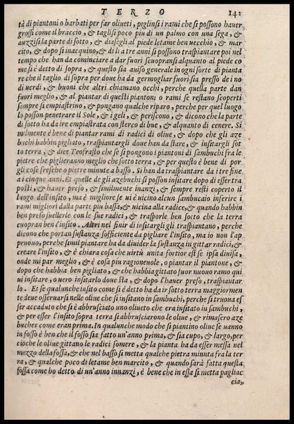 Agricoltura tratta da diuersi antichi et moderni scrittori dal sig. Gabriello Alfonso d'Herrera et tradotta di lingua spagnuola in volgare italiano da Mambrino Roseo da Fabriano. Nella quale si contengono le regole, i modi, & l'usanze che si osseruano nell'arare la terra, piantar le uigne & gli alberi, gouernare i bestiami, & fare ottimamente cioche all'agricoltura s'appartiene. Con le figure de gli alberi & delle herbe, delle quali si tratta nel libro
