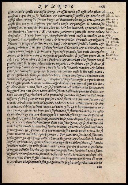 Agricoltura tratta da diuersi antichi et moderni scrittori dal sig. Gabriello Alfonso d'Herrera et tradotta di lingua spagnuola in volgare italiano da Mambrino Roseo da Fabriano. Nella quale si contengono le regole, i modi, & l'usanze che si osseruano nell'arare la terra, piantar le uigne & gli alberi, gouernare i bestiami, & fare ottimamente cioche all'agricoltura s'appartiene. Con le figure de gli alberi & delle herbe, delle quali si tratta nel libro