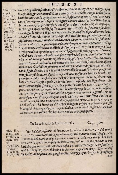 Agricoltura tratta da diuersi antichi et moderni scrittori dal sig. Gabriello Alfonso d'Herrera et tradotta di lingua spagnuola in volgare italiano da Mambrino Roseo da Fabriano. Nella quale si contengono le regole, i modi, & l'usanze che si osseruano nell'arare la terra, piantar le uigne & gli alberi, gouernare i bestiami, & fare ottimamente cioche all'agricoltura s'appartiene. Con le figure de gli alberi & delle herbe, delle quali si tratta nel libro