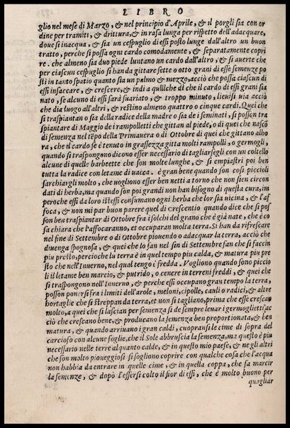 Agricoltura tratta da diuersi antichi et moderni scrittori dal sig. Gabriello Alfonso d'Herrera et tradotta di lingua spagnuola in volgare italiano da Mambrino Roseo da Fabriano. Nella quale si contengono le regole, i modi, & l'usanze che si osseruano nell'arare la terra, piantar le uigne & gli alberi, gouernare i bestiami, & fare ottimamente cioche all'agricoltura s'appartiene. Con le figure de gli alberi & delle herbe, delle quali si tratta nel libro