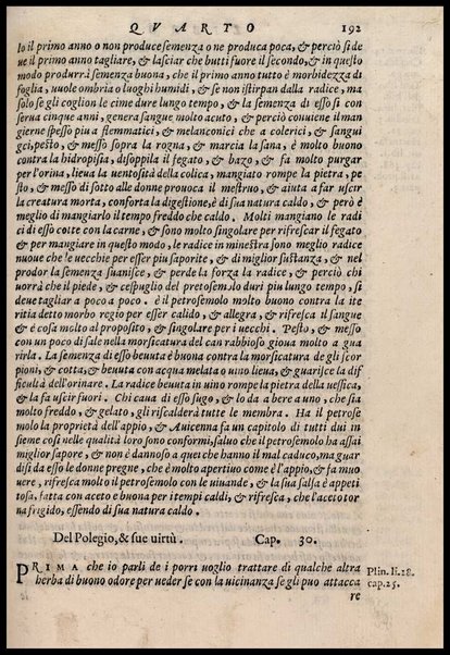 Agricoltura tratta da diuersi antichi et moderni scrittori dal sig. Gabriello Alfonso d'Herrera et tradotta di lingua spagnuola in volgare italiano da Mambrino Roseo da Fabriano. Nella quale si contengono le regole, i modi, & l'usanze che si osseruano nell'arare la terra, piantar le uigne & gli alberi, gouernare i bestiami, & fare ottimamente cioche all'agricoltura s'appartiene. Con le figure de gli alberi & delle herbe, delle quali si tratta nel libro